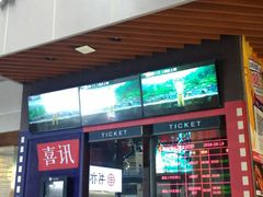 -太平洋影城(王府井店)