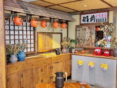 -稻前Taoki(方圆荟店)