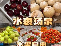 -水裹汤泉生活馆餐厅