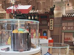 -北京稻香村(零号店)