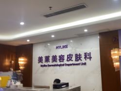 -厦门美莱整形美容医院