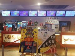 -博纳国际影城(皇庭店)