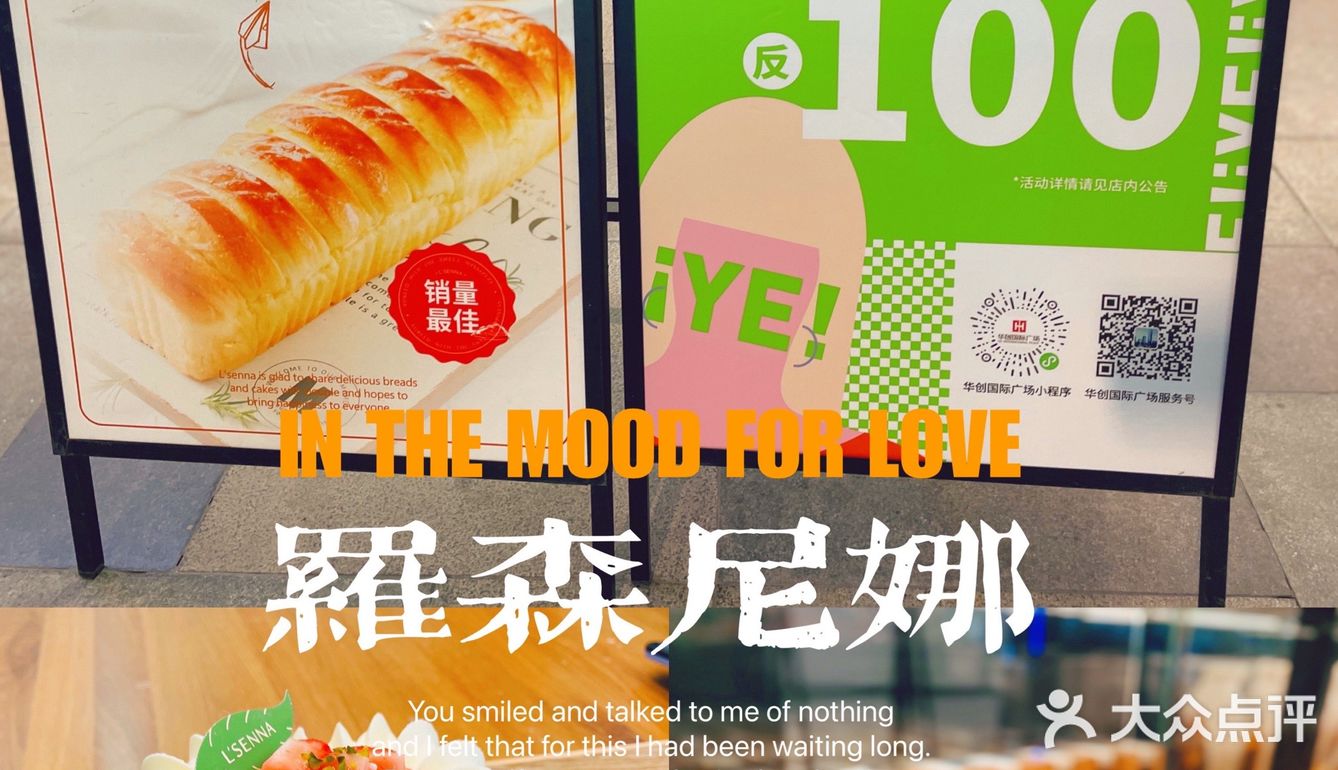 华创国际广场4周年不要错过呀～