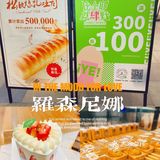 华创国际广场4周年不要错过呀～
