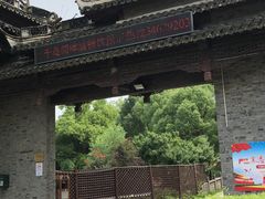 -韩湘水博园