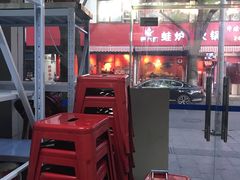 门面-老天桥蛙炉火锅(姑苏总店)
