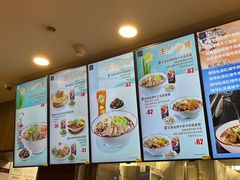 -康師傅私房牛肉面(浦机三店)