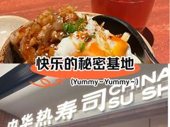 -广州保利时光里(建设大马路店)
