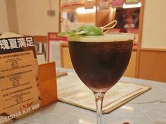 -The Roastery By AllYouWant(福田店)