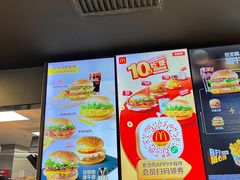 -麦当劳(领展中心城店)