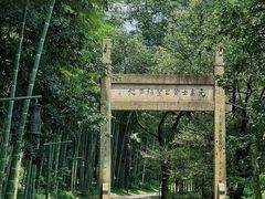 -黄公望隐居地