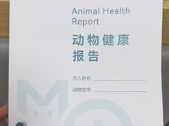 -美联众合动物医院·24h转诊中心