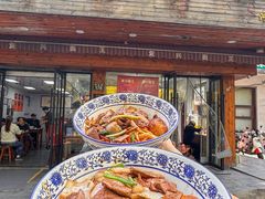 -复兴面王(河东路起源店)