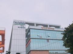 -凯德广场(金牛店)