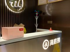 -海底捞火锅(漕宝路店)