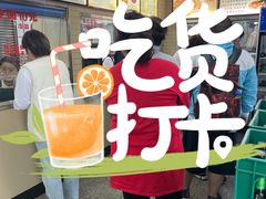 -白鹤大冷面