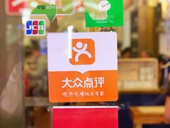 -奥斯特牛排馆(美第奇宫店)