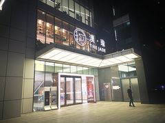 -天怡興·百年蒸饺(中心书城店)