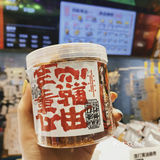 广州探店｜一口一个开心小麻薯[亲亲]