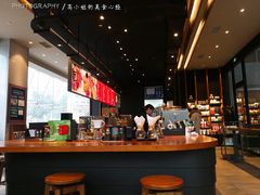 -星巴克(西安旺座现代城店)