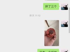 -鲜果屋(海口美兰机场店)