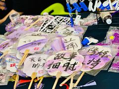 -新奥购物中心
