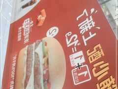 -麦当劳(杭州庆春路店)