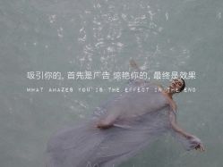 -茜茜美妍堂·华熙生物·甜朵体验中心