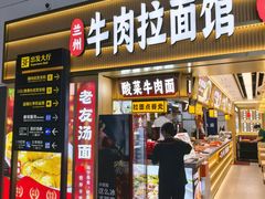 -南宁吴圩国际机场-T2航站楼