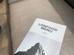 -农畉LONFOOD(福田星河COCOPark店)