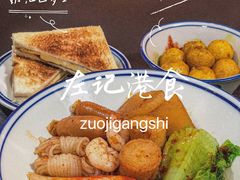 -左记港食(融科天城店)