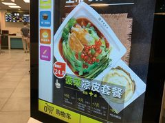 -魏家凉皮(协和店)