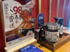 -和府捞面(星光大道一期店)