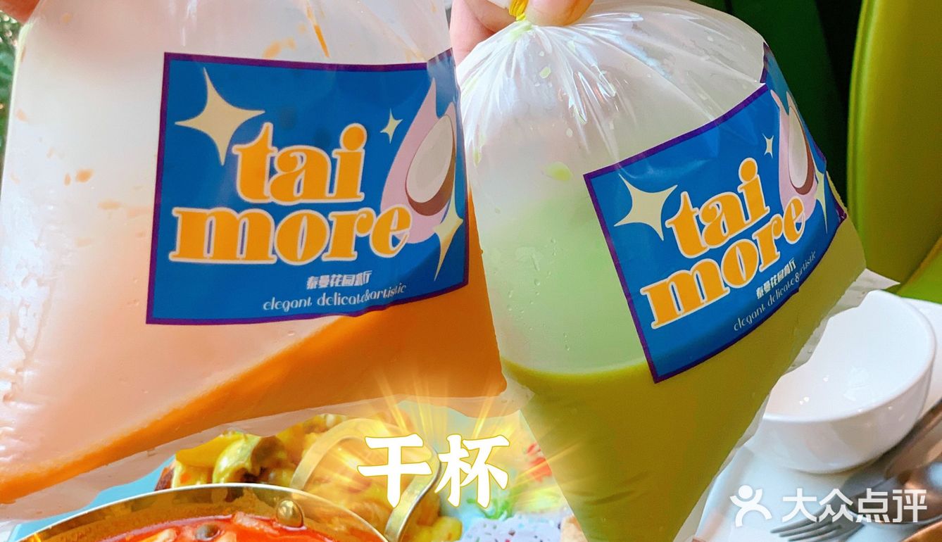 武汉探店｜泰曼东南亚花园餐厅