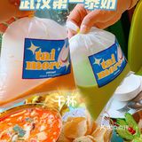 武汉探店｜泰曼东南亚花园餐厅
