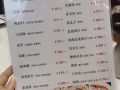 -凤凰楼酒家·粤宴点心(华强北店)