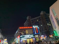-托乐嘉美食广场(托乐嘉街区店)