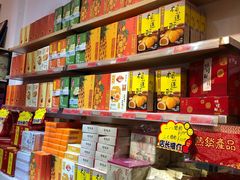 -陶陶居饼家(惠福东路店)