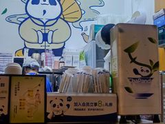 -茶百道(中医大省医院店)