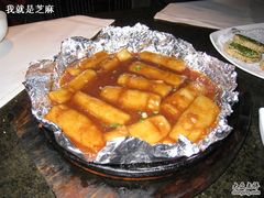 铁板茄子-好滋味365艺术餐厅