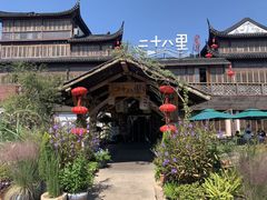 -二十八里太湖船菜(吉祥路店)