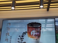 -茶百道(春熙路银石广场店)