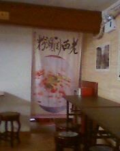 -老西关濑粉(文明路店)