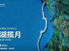 -中国电信(四川北路营业厅)