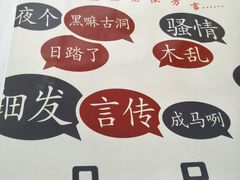 -老磨油饼(高陵店)