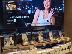 -顺电sundan(颐堤港店)