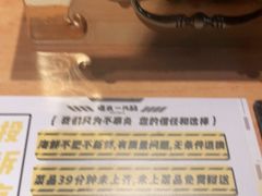 -喝丢一只鞋海鲜烧烤·海肠捞饭(东关街店)