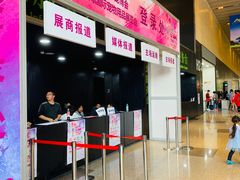 -东浩兰生上海世博展览馆