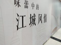 -新佳丽时尚广场