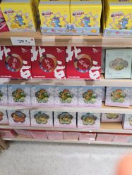 -瑞蚨祥(大栅栏店)